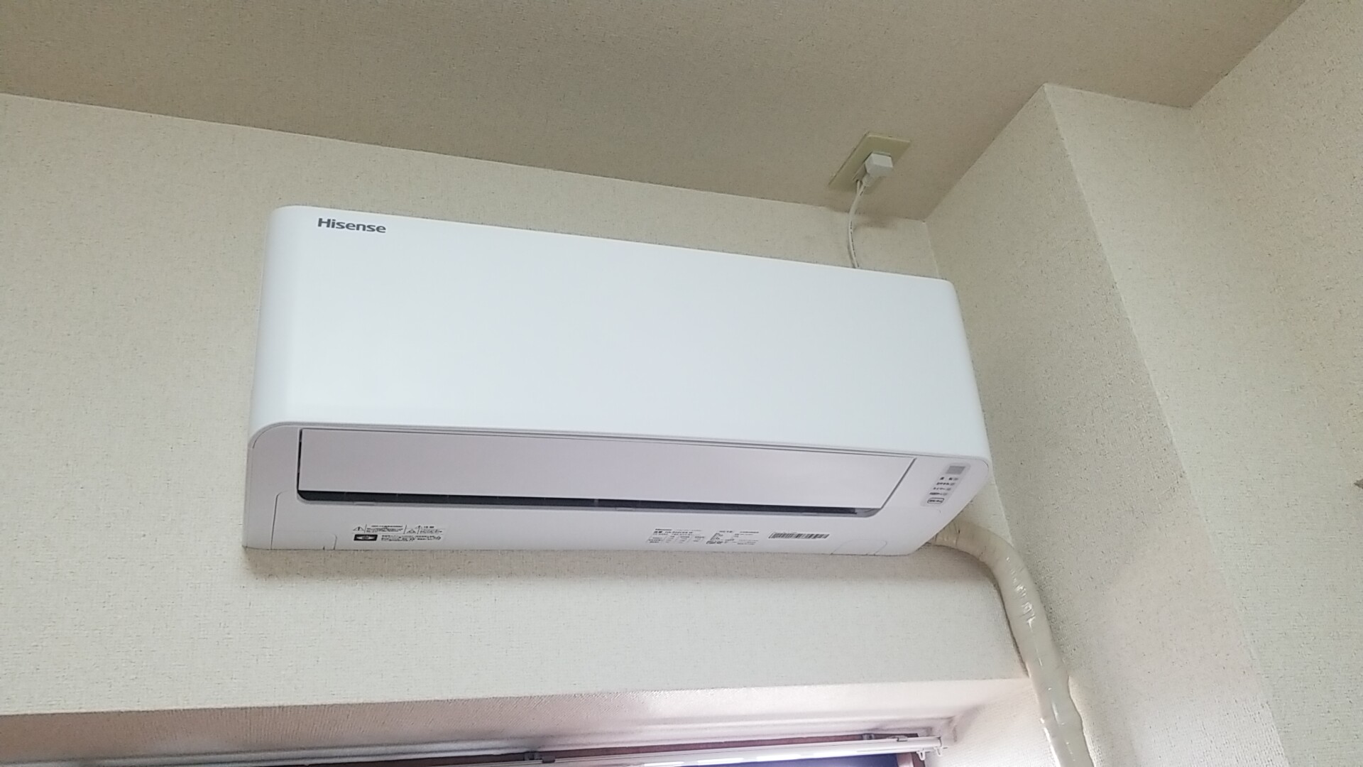 名古屋市東区葵 ハイセンス製エアコン 暖房不可修理